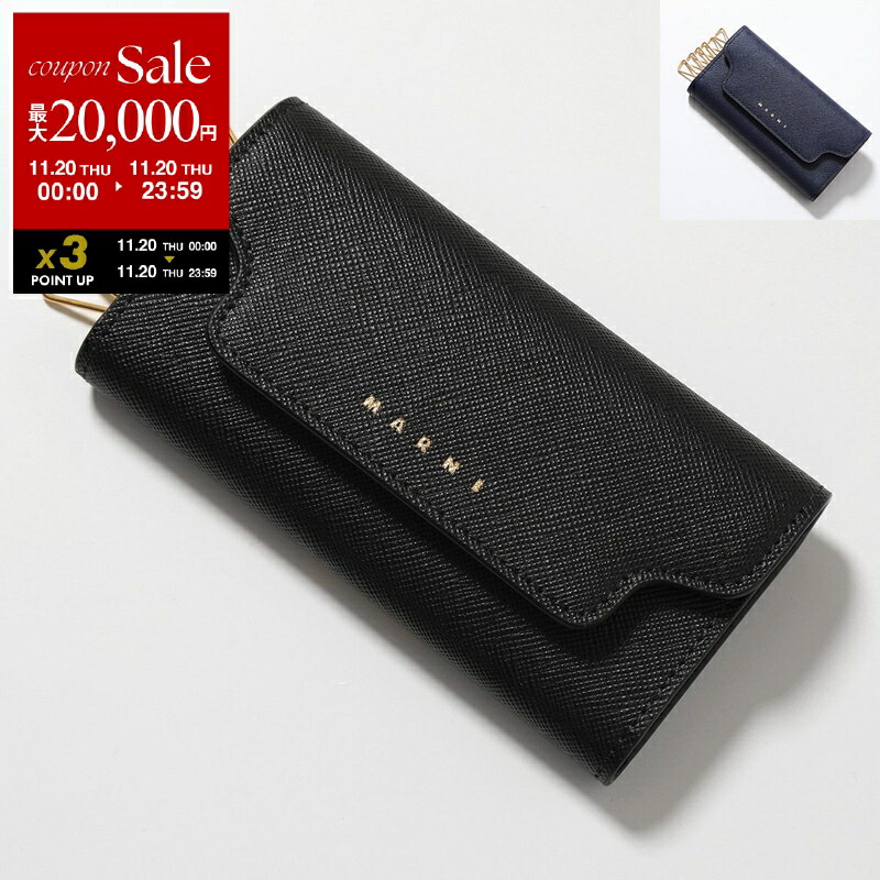 MARNI 黒 レザー キーケース MARNI（マルニ）の「GRAIN LEATHER KEY CASE / キーケース（キーケース