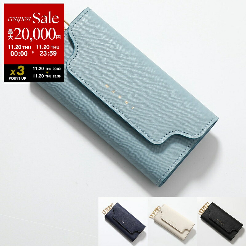 楽天市場】【11/20限定・最大2万円OFFクーポン配布中】MARNI マルニ