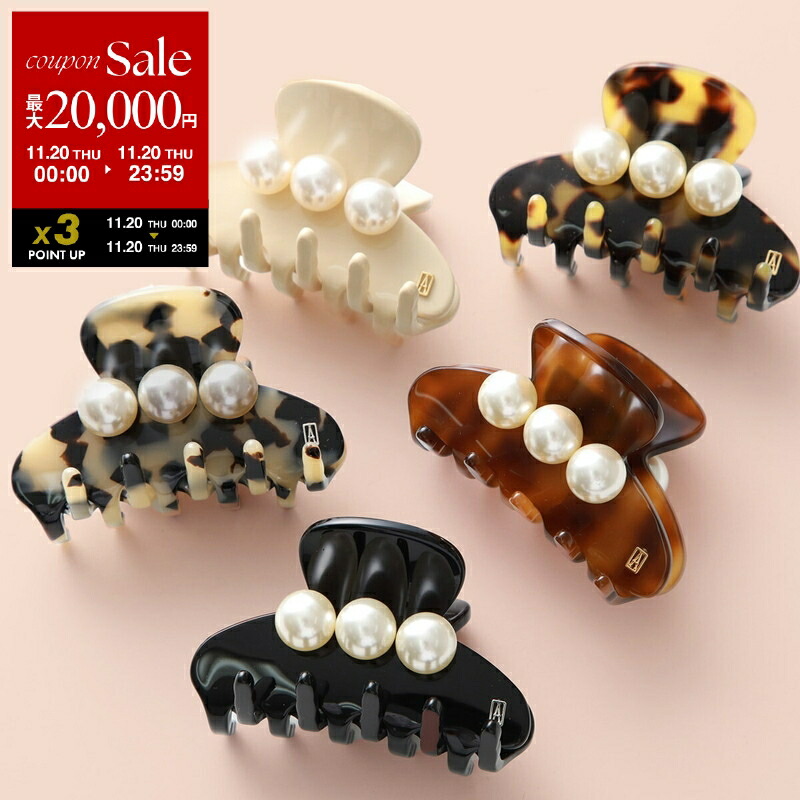 s*i様 アレクサンドルドゥパリ　リボンサテンカチューシャ 楽天市場】【11/20限定・最大2万円OFFクーポン配布中】ALEXANDRE DE