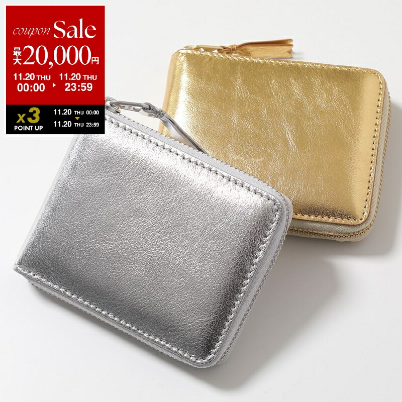 コムデギャルソン 二つ折り財布 SILVER EYELET 楽天市場】COMME des GARCONS コムデギャルソン 二つ折り財布 SILVER