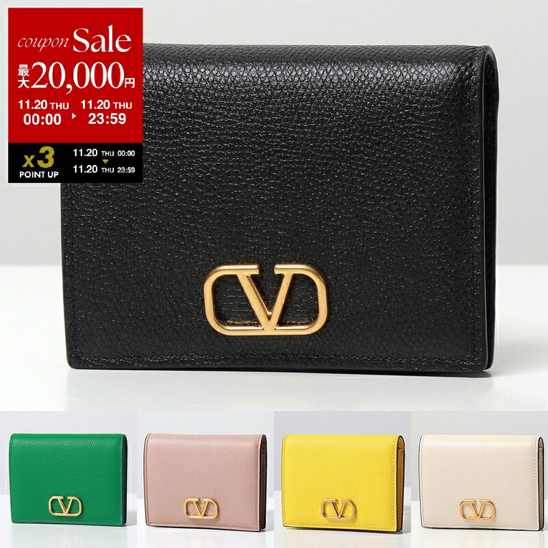 楽天市場】VALENTINO ヴァレンティノ 二つ折り財布 2W2P0Y61ZXL