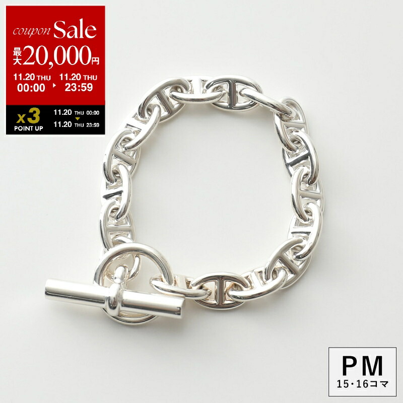 楽天市場】【11/20限定・最大2万円OFFクーポン配布中】エルメス