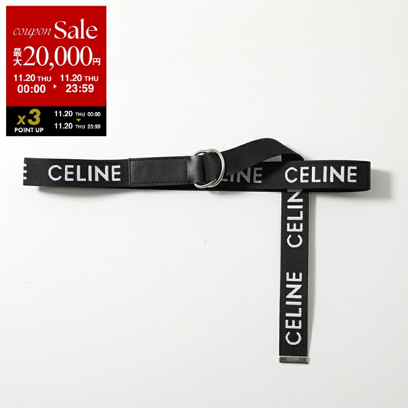 【国内正規品】　CELINE セリーヌ　ベルト　試着のみ　箱付き CELINE セリーヌ ベルト Triompheトリオンフ 45AX63A01.38NO 45AX63A01
