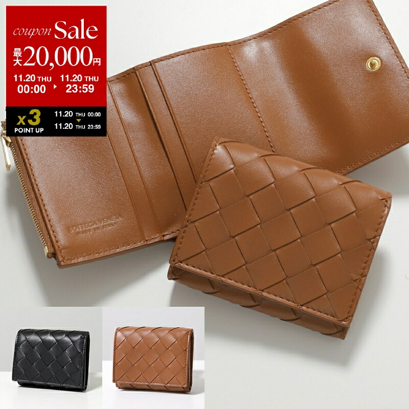 ボッテガ ヴェネタ 二つ折り 財布 ブラウン イントレチャート コンパクト ミニ BOTTEGA VENETA 並行輸入 ボッテガヴェネタ 2つ折財布 ブラウン