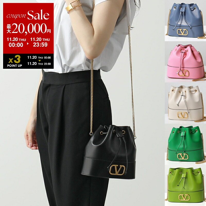 ヴァレンティノ　かごバッグ 340427657_3.jpg