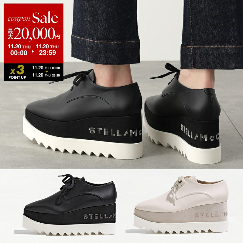 楽天市場】【11/20限定・最大2万円OFFクーポン配布中】STELLA