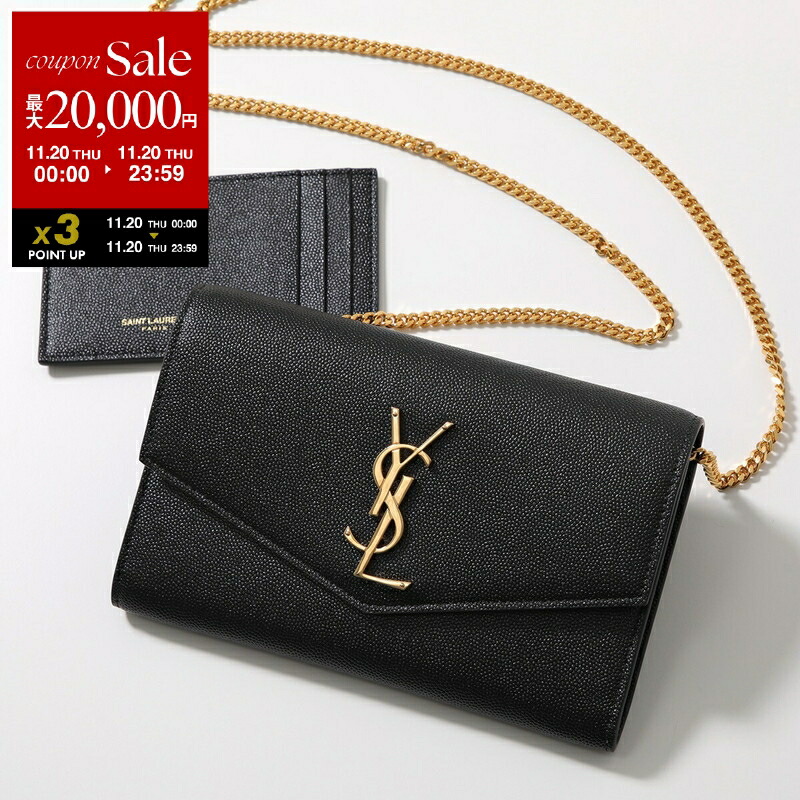 希少 サンローラン ケース カサンドラ キャビアスキン 付属品有り 楽天市場】【11/20限定・最大2万円OFFクーポン配布中】SAINT LAURENT