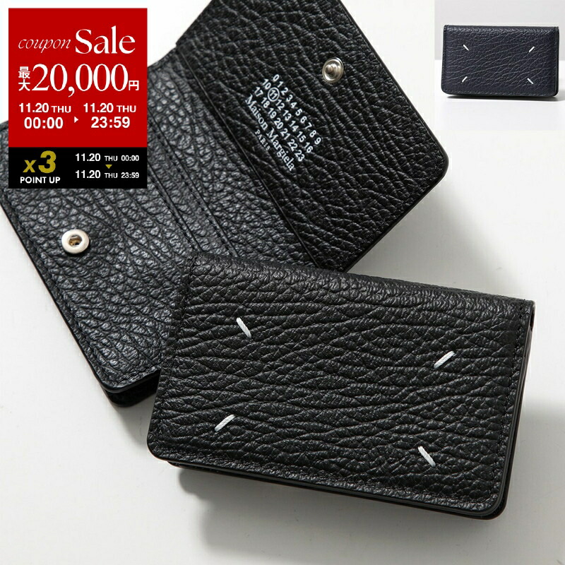 楽天市場】【11/20限定・最大2万円OFFクーポン配布中】MAISON MARGIELA