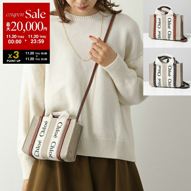 楽天市場】LOEWE ロエベ ショルダーバッグ CYLINDER POCKET シリンダー