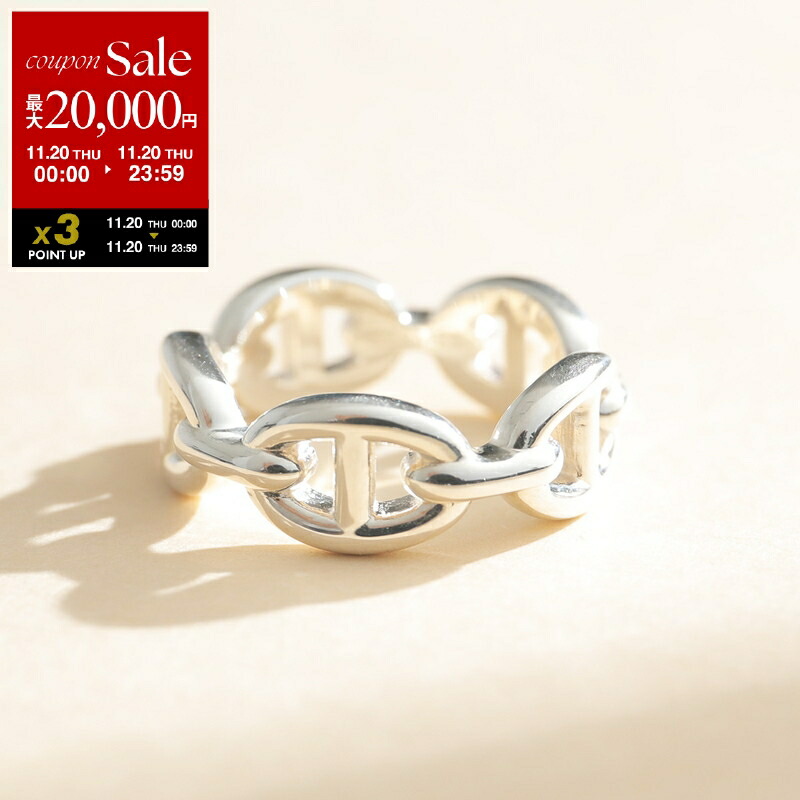 楽天市場】【新品】 エルメス 指輪 コリエドシアン PM リング #53 / 約