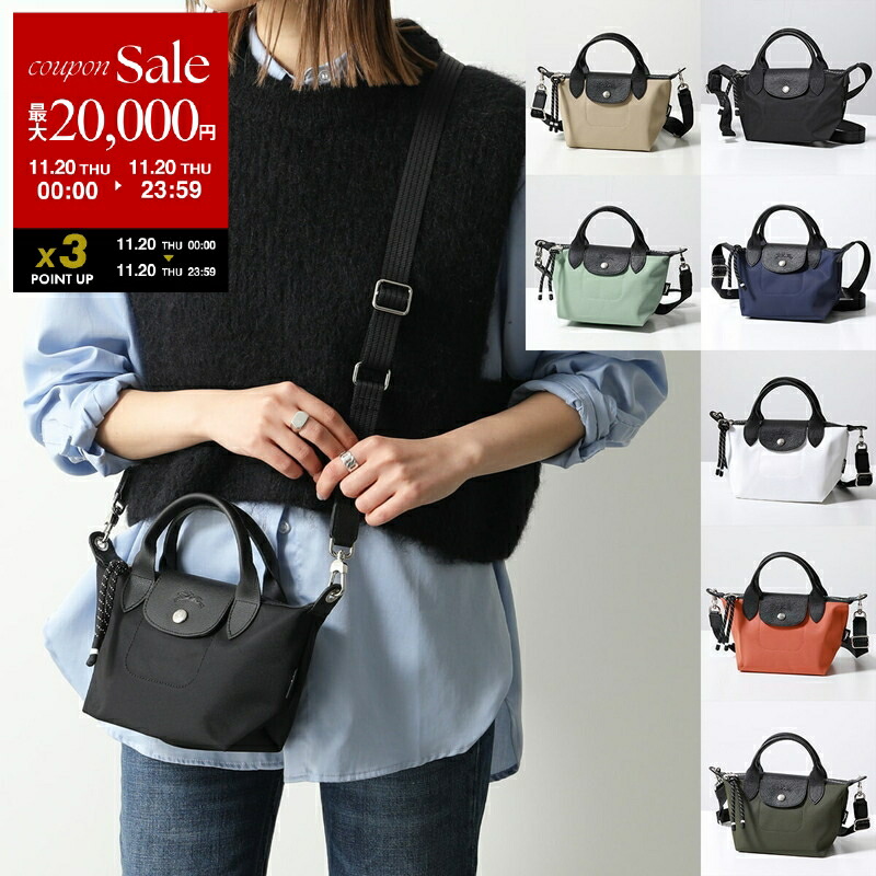 〜8/26値下☆未使用/Longchamp ロンシャン　XS ショルダー　巾着型 8/26値下☆未使用/Longchamp ロンシャン XS ショルダー 巾着型 8/26値