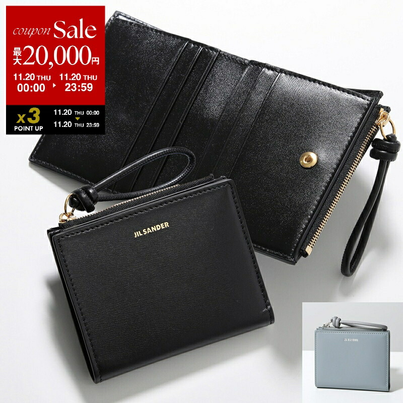 JIL SANDER ジルサンダー ケース 小銭入れ 財布 レザー 黒 楽天市場】ジルサンダー JIL SANDER レディース メンズ コイン＆カード