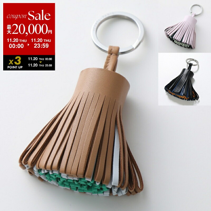 楽天市場】【11/20限定・最大2万円OFFクーポン配布中】HERMES エルメス