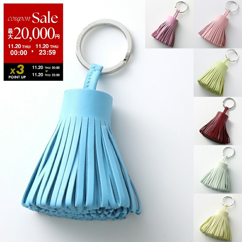 Loewe ロエベ　アナグラム　チャーム　キーホルダー　ブルー ロエベ 未使用 アナグラム チャーム キーチャーム キーホルダー ブルー