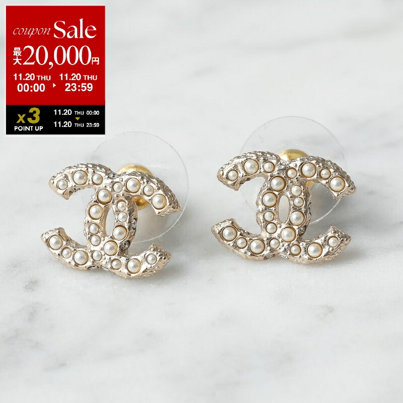 Chanel パール付きピアス　2個セット org.jpg