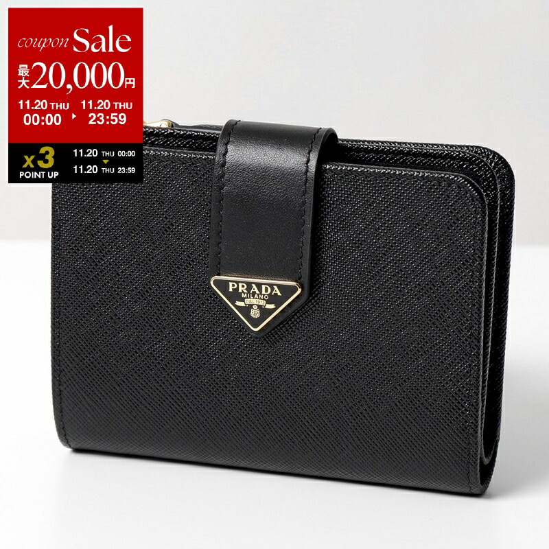 楽天市場】PRADA プラダ 二つ折り財布 1ML018 2DYG レディース