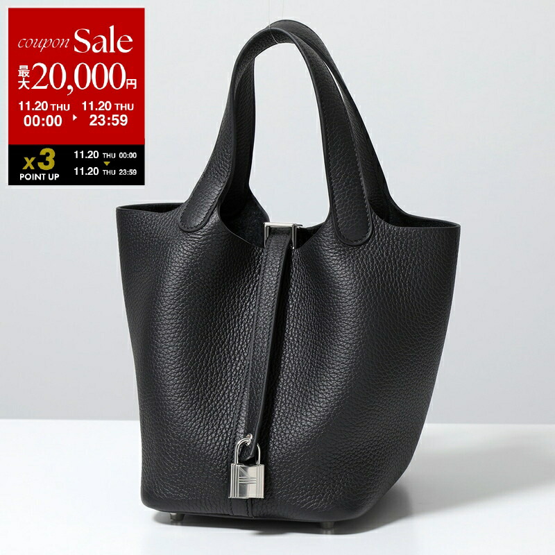 楽天市場】【11/20限定・最大2万円OFFクーポン配布中】エルメス