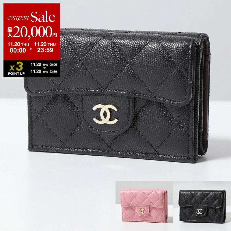 数量限定❤CHANEL❤非売品 ブラック キルティング ミニバッグ ショルダー付 1点限り❤CHANEL❤ブラック キルティング ミニバッグ チェーン