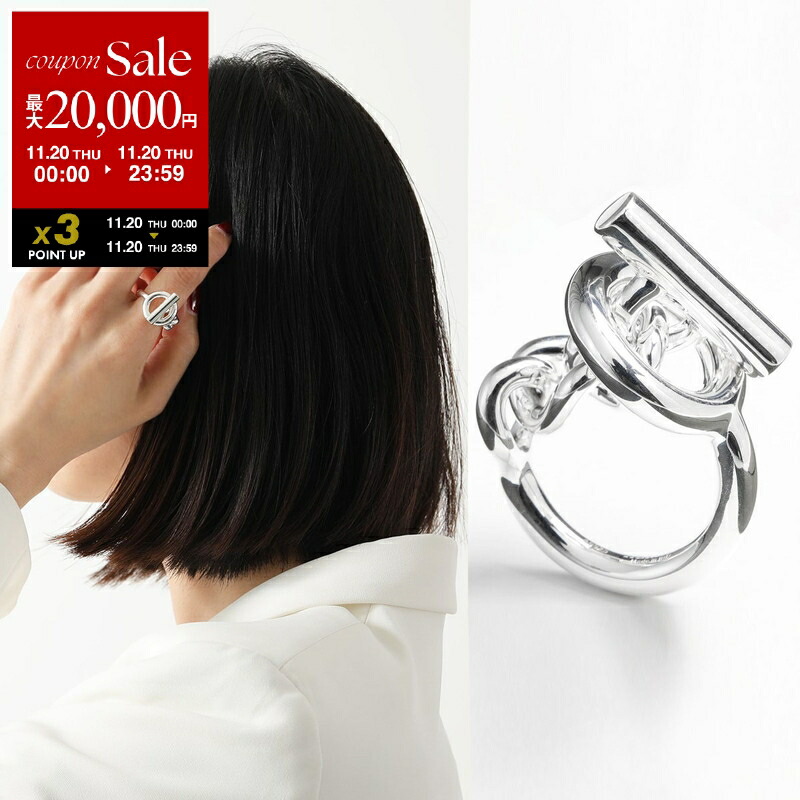楽天市場】【10%OFF】 エルメス 指輪 クロワゼット GM リング #54 / 約