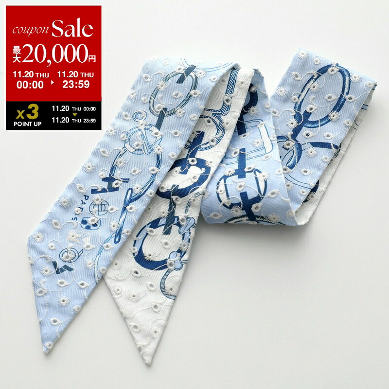 エルメスツイリー ランク N 新品 HERMÈS エルメス ツイリー 鐙リミックス パープル