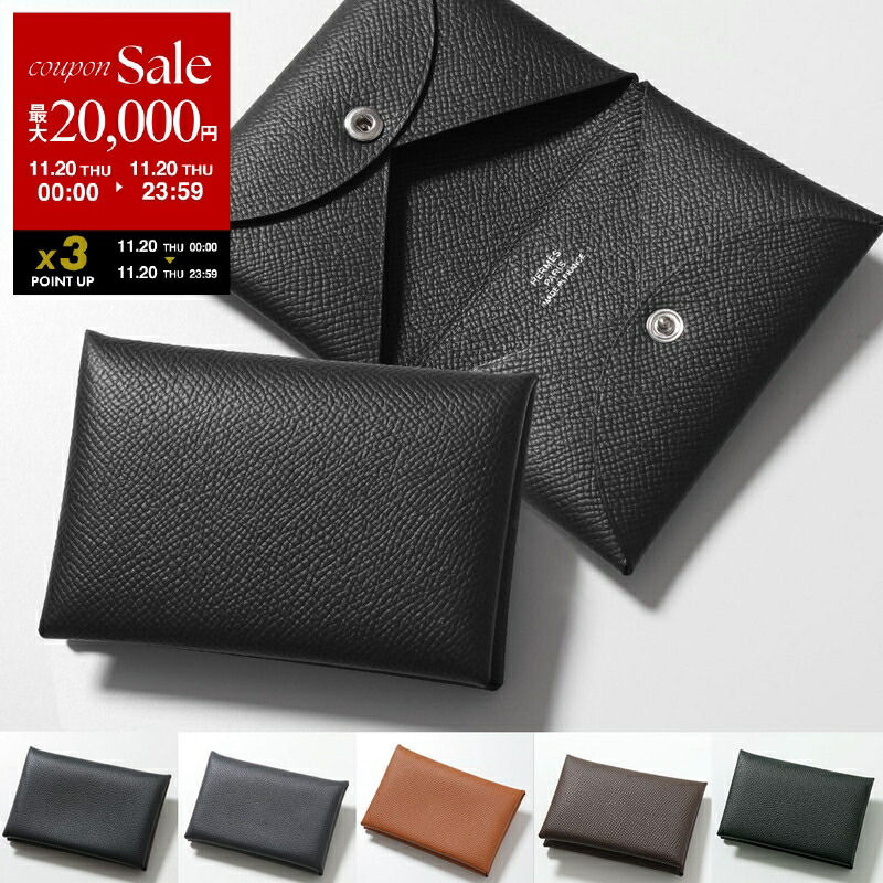 楽天市場】【11/20限定・最大2万円OFFクーポン配布中】HERMES エルメス