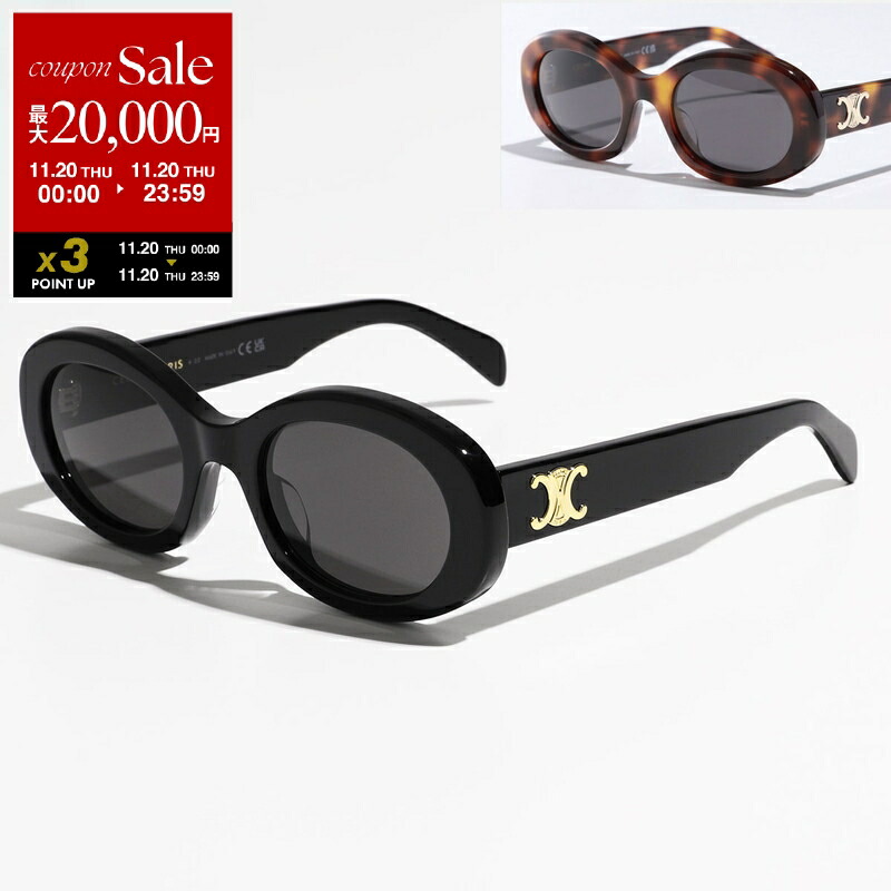 楽天市場】【11/20限定・最大2万円OFFクーポン配布中】CELINE セリーヌ