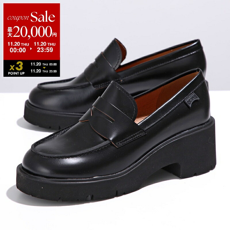 楽天市場】【ブラックフライデー・11/26-23:59迄15％OFFクーポン