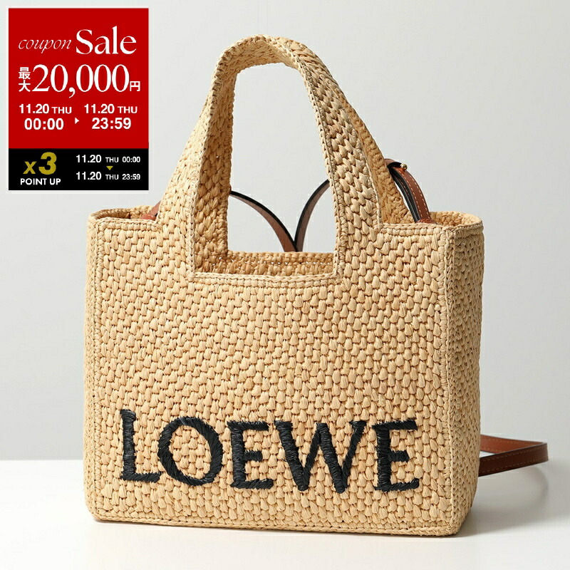 楽天市場】LOEWE ロエベ かごバッグ BUNNY BASKET SMALL バニー