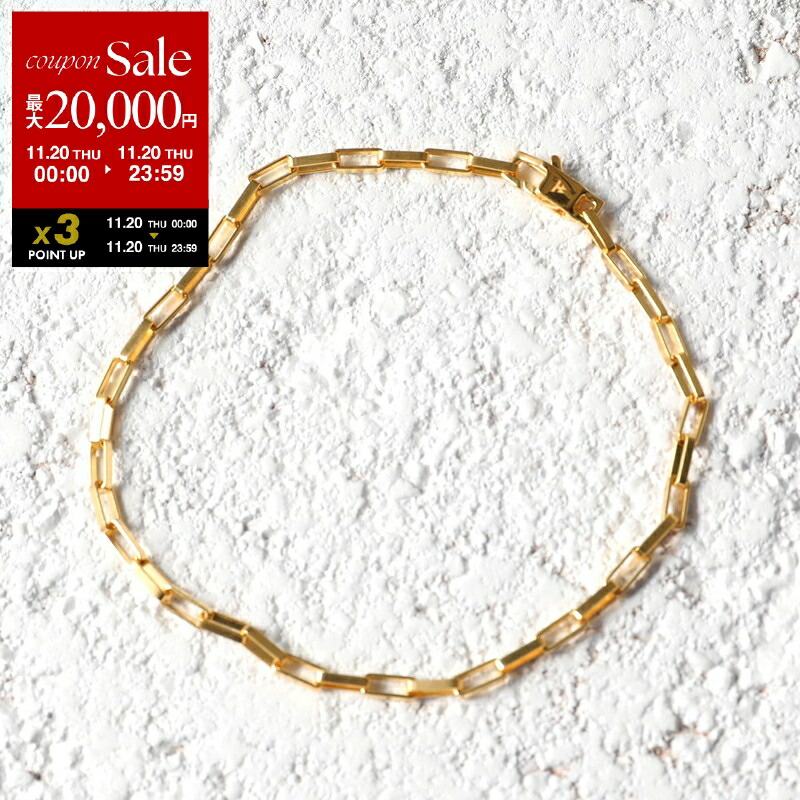 Otiumberg オティウムバーグ　Love Link チェーンブレスレット 370124028_5.jpg