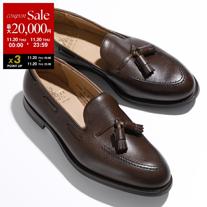 楽天市場】CROCKETT&JONES クロケットアンドジョーンズ レザー