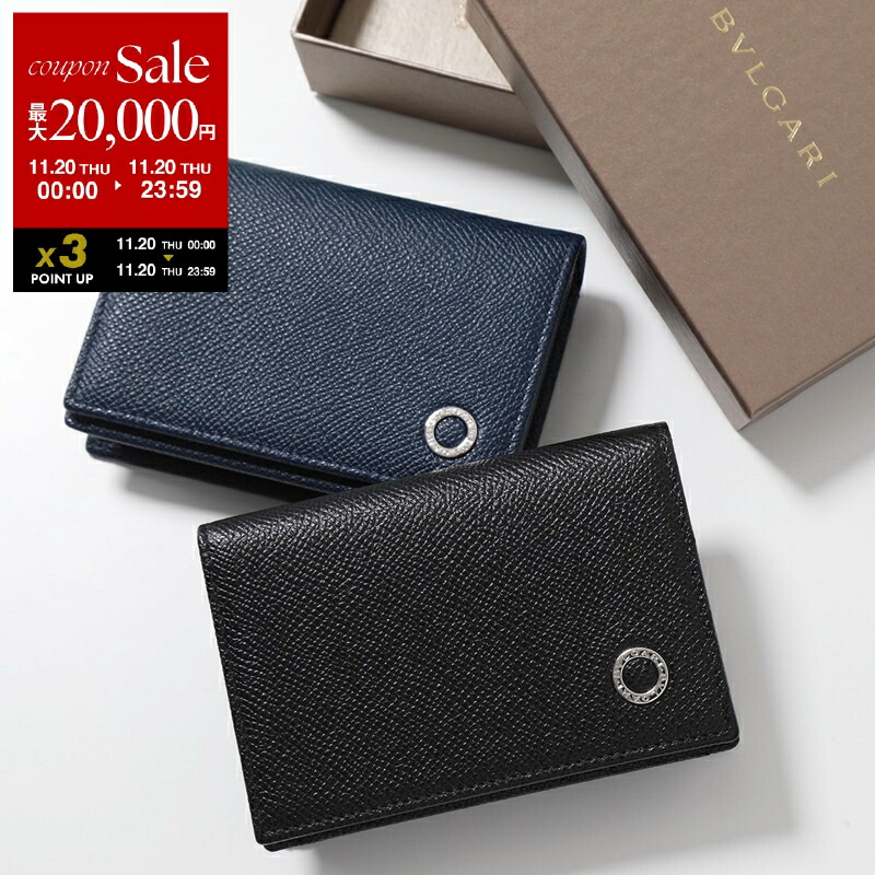 【未使用】BVLGARIブルガリ　ケース　匿名配送　❤︎ 楽天市場】【11/20-0時～10％OFFクーポン対象】BVLGARI ブルガリ