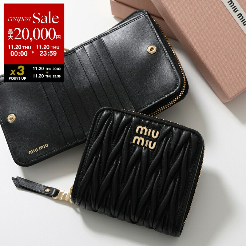 楽天市場】MIUMIU ミュウミュウ 二つ折り財布 5MV204 2F5X レディース