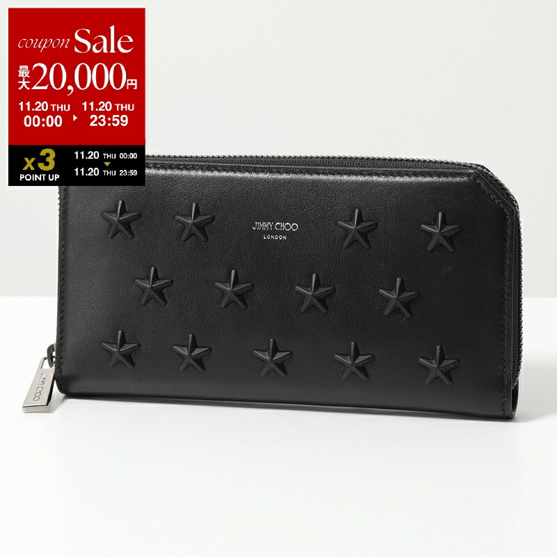 新品同様‼️ ジミーチュウ　財布　長財布　スター　カーナビー　ラウンドファスナー JIMMY CHOO ジミーチュウ 財布 長財布 ラウンドファスナー スタッズ