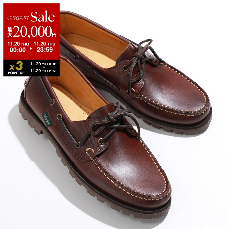 新品paraboot 4.2万円パラブーツ デッキシューズ レザーシューズ 革靴 Paraboot パラブーツ デッキシューズ 786404 THIERS ティエール メンズ
