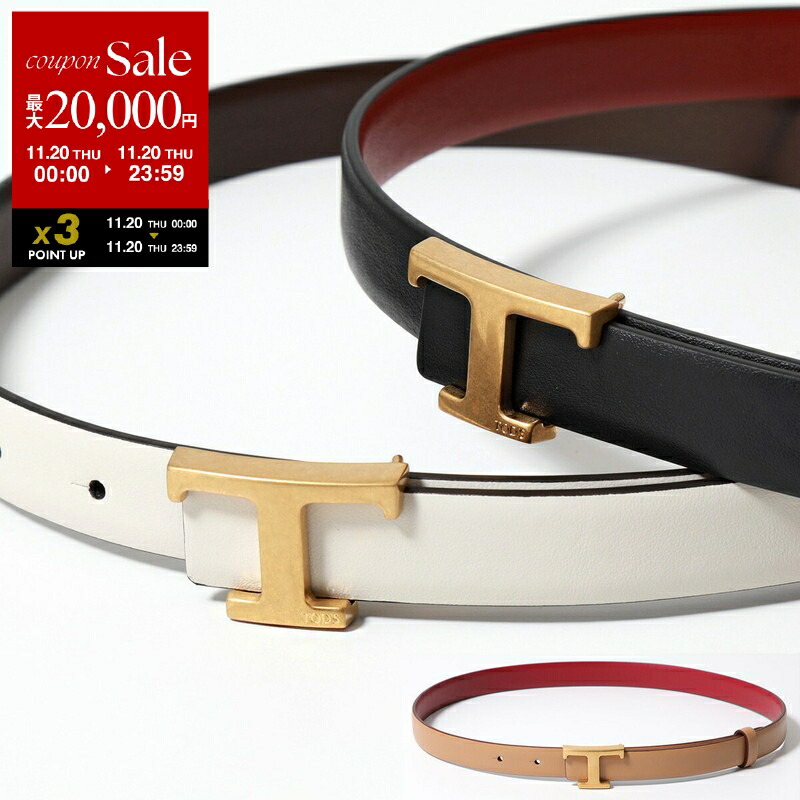 楽天市場】DRIES VAN NOTEN ドリスヴァンノッテン ベルト BELTW221-006