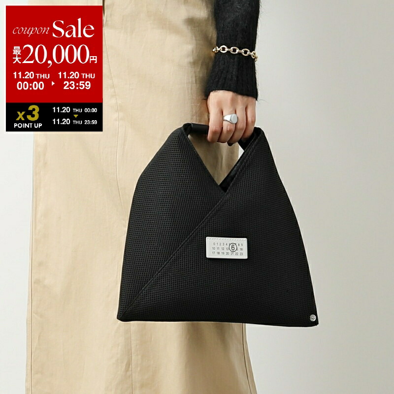 JP27 メゾンマルジェラ 極美品 ジャパニーズトート ハンドバッグ JP27 メゾンマルジェラ 極美品 ジャパニーズトート ハンドバッグ 楽天