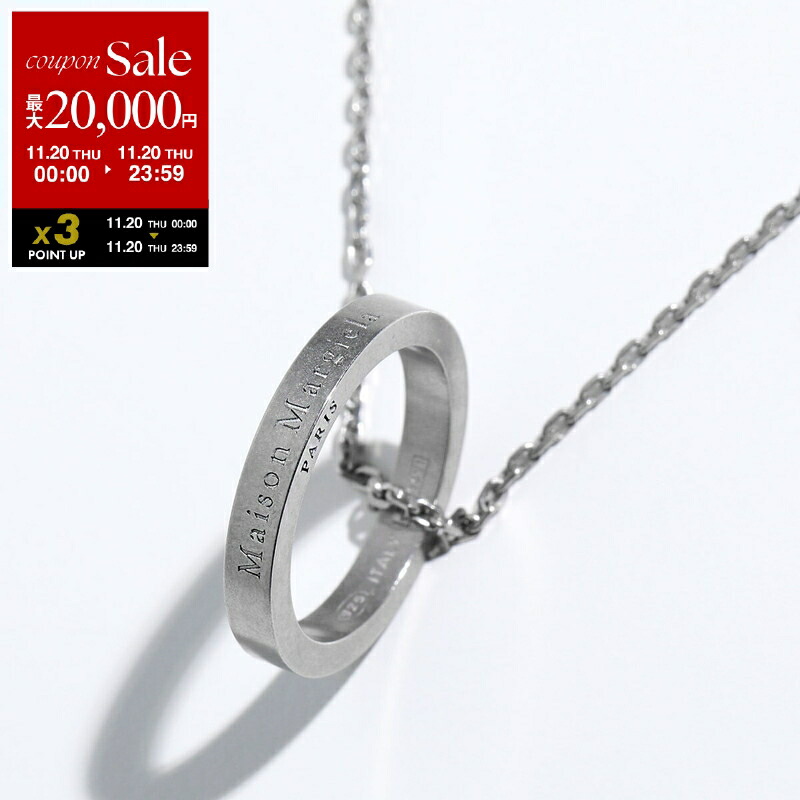 楽天市場】MAISON MARGIELA 11 メゾンマルジェラ ネックレス SM1UU0054