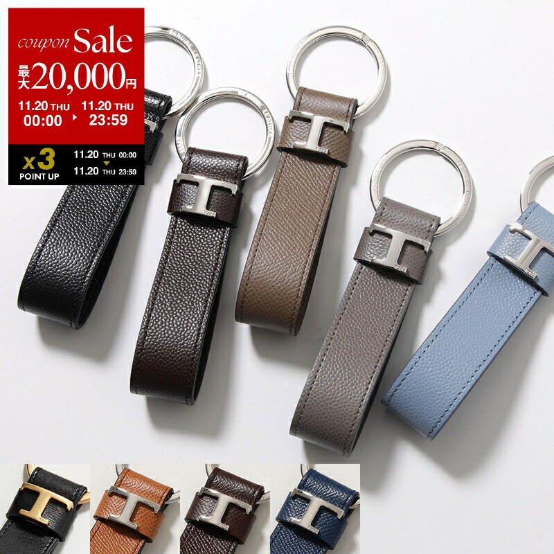 楽天市場】DRIES VAN NOTEN ドリスヴァンノッテン キーリング 022104