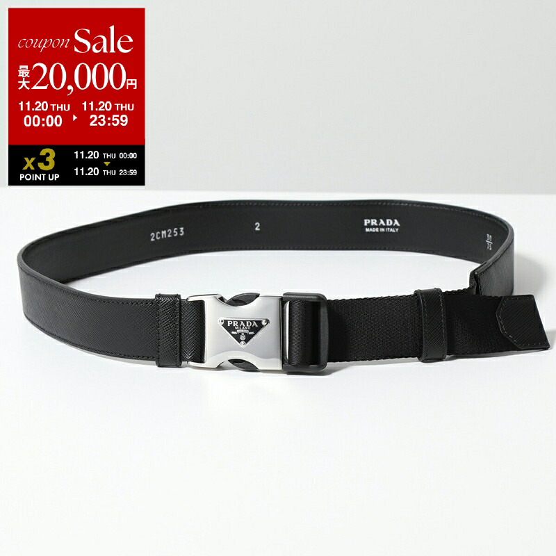 楽天市場】PRADA プラダ レザーベルト 2CM016 2FAD メンズ