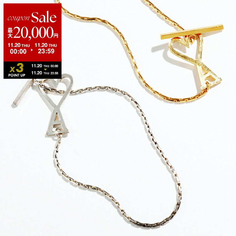 楽天市場】【クーポン＆4H限定P3倍】AMI ALEXANDRE MATTIUSSI アミ