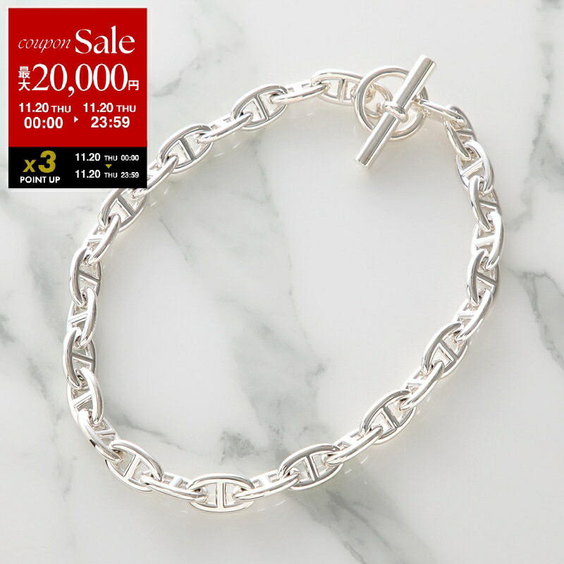 楽天市場】【11/20限定・最大2万円OFFクーポン配布中】HERMES エルメス