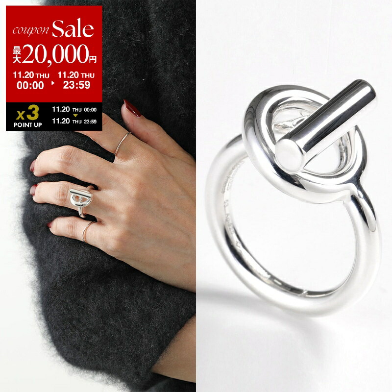 楽天市場】【未使用品】 エルメス 指輪 クロワゼット GM リング #54