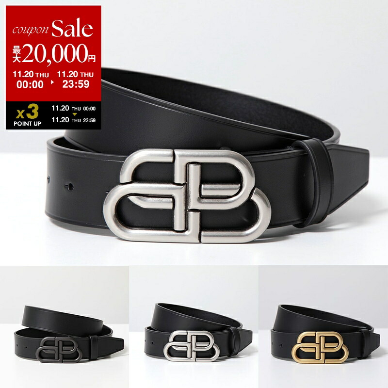 BALENCIAGA ベルト 2way 【正規品】　大幅値引き中 BALENCIAGA ベルト 2way 【正規品】大幅値引き中