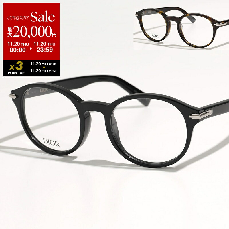 楽天市場】Dior ディオール メガネ 30MontaigneMiniO SI 2000 CD50011I
