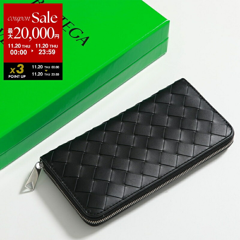 楽天市場】【ブラックフライデー・11/22～26限定・最大2万円OFF