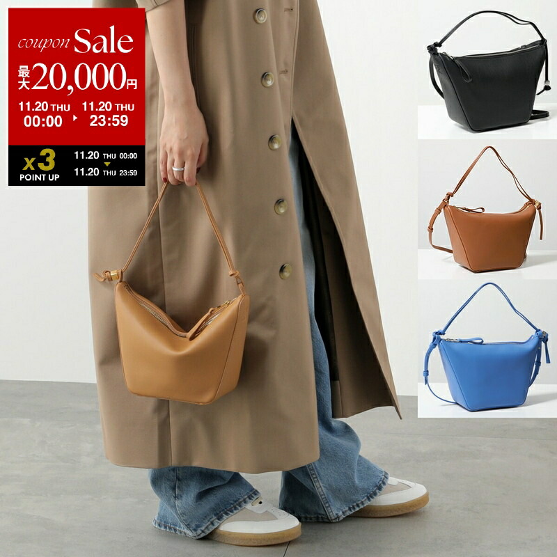 ✨LOEWE✨ ロエベ スリットバッグ ミニ 楽天市場】LOEWE ロエベ かご