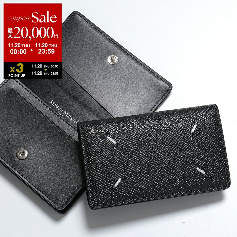 マルジェラ　ケース 楽天市場】Maison Margiela MAISON MARGIELA メゾンマルジェラ カード