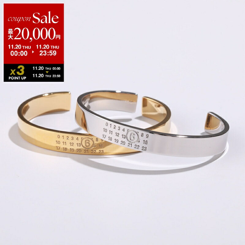 楽天市場】MAISON MARGIELA メゾンマルジェラ 11 バングル SM1UY0085