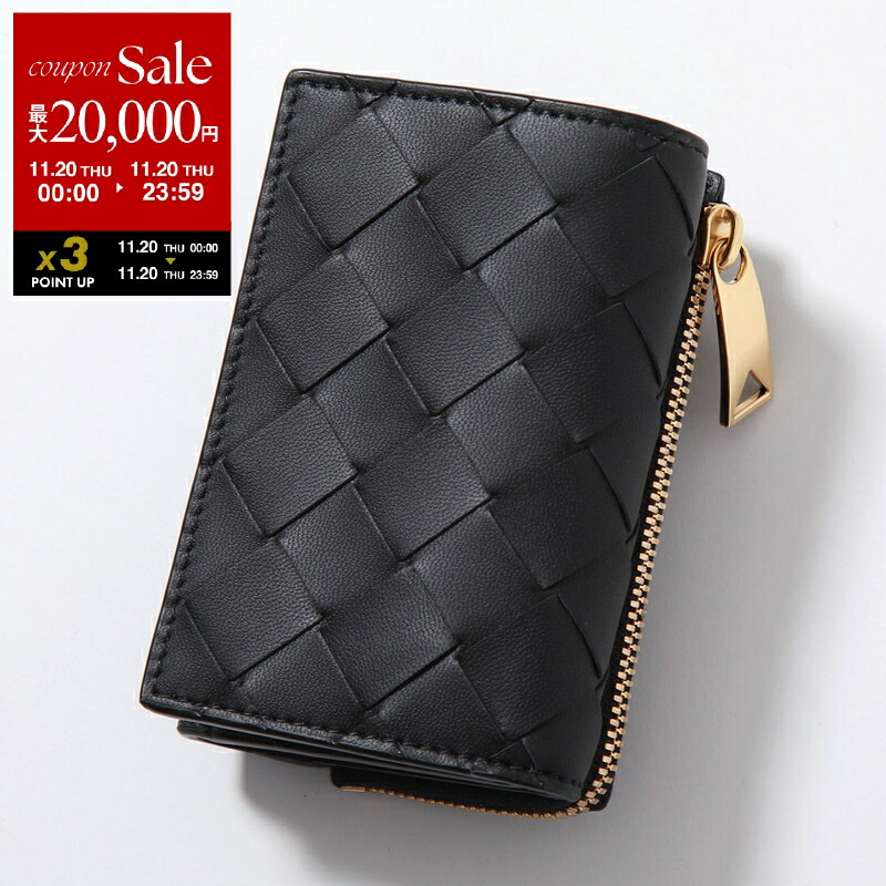 楽天市場】【ブラックフライデー・11/22～26限定・最大2万円OFF