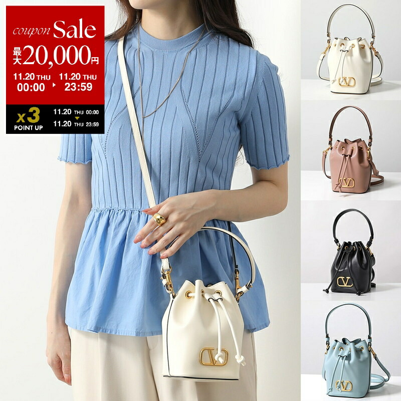 VALENTINO ヴァレンティノ かごバッグ ハンドバッグ ショルダーバッグ VALENTINO 【カラー限定特価】VALENTINO ヴァレンティノ ショルダー